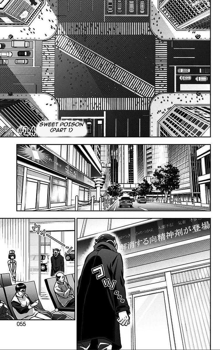 Kanshikan Tsunemori Akane - Chapter 14 : Sweet Poison (Part 1)