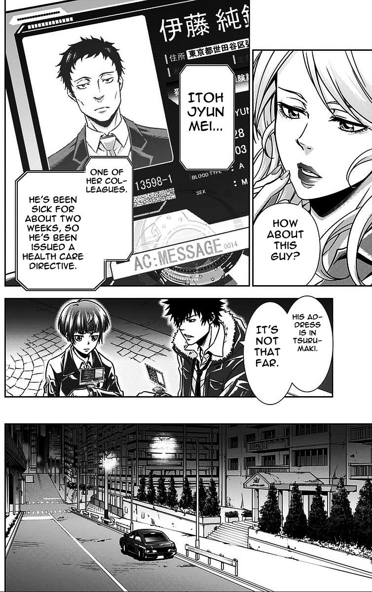 Kanshikan Tsunemori Akane - Chapter 14 : Sweet Poison (Part 1)