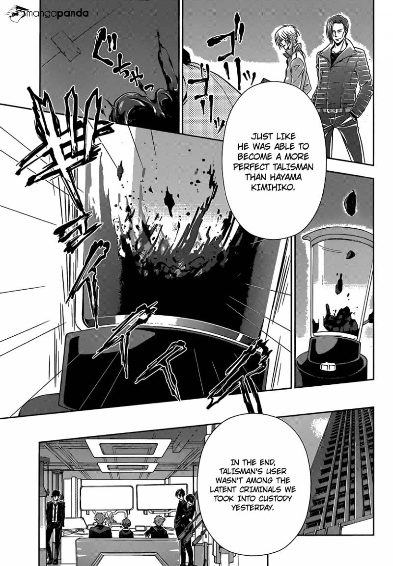 Kanshikan Tsunemori Akane - Chapter 5