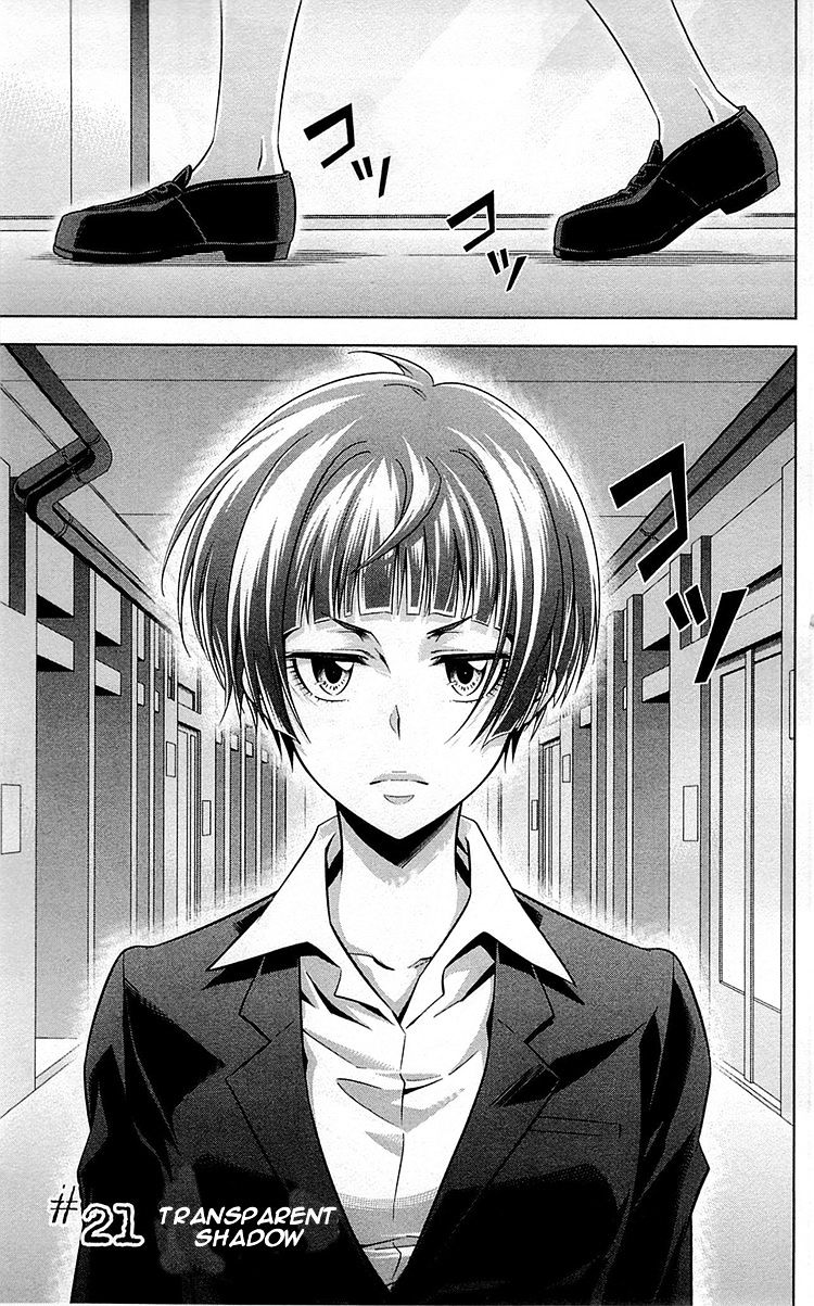 Kanshikan Tsunemori Akane - Chapter 21 : Transparent Shadow