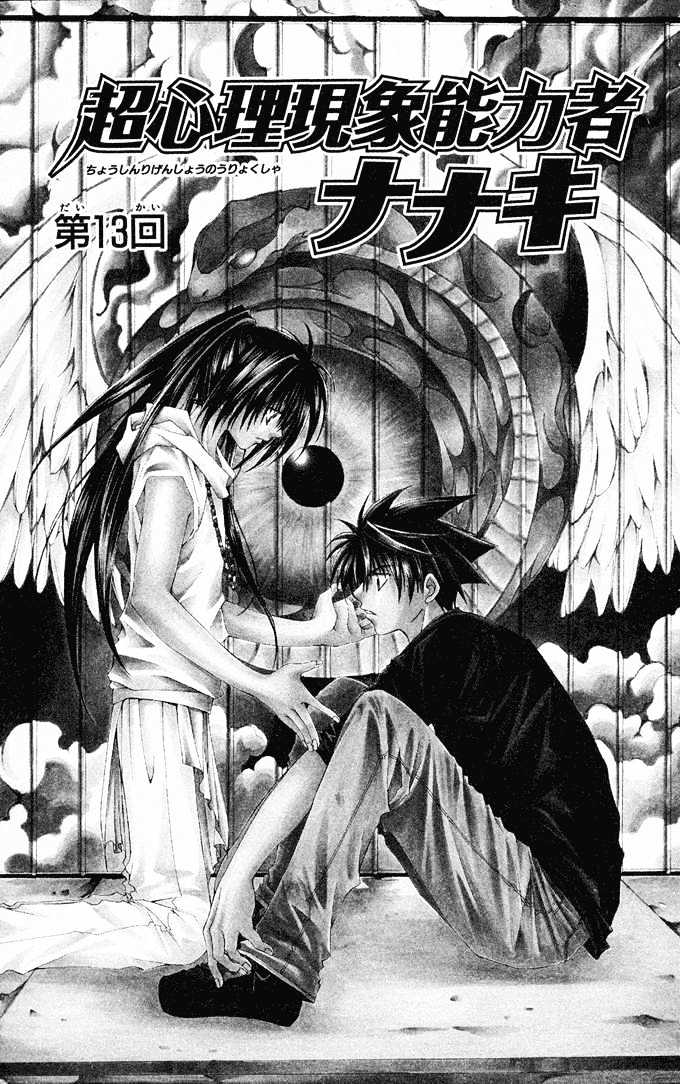 Nanaki - Chapter 13