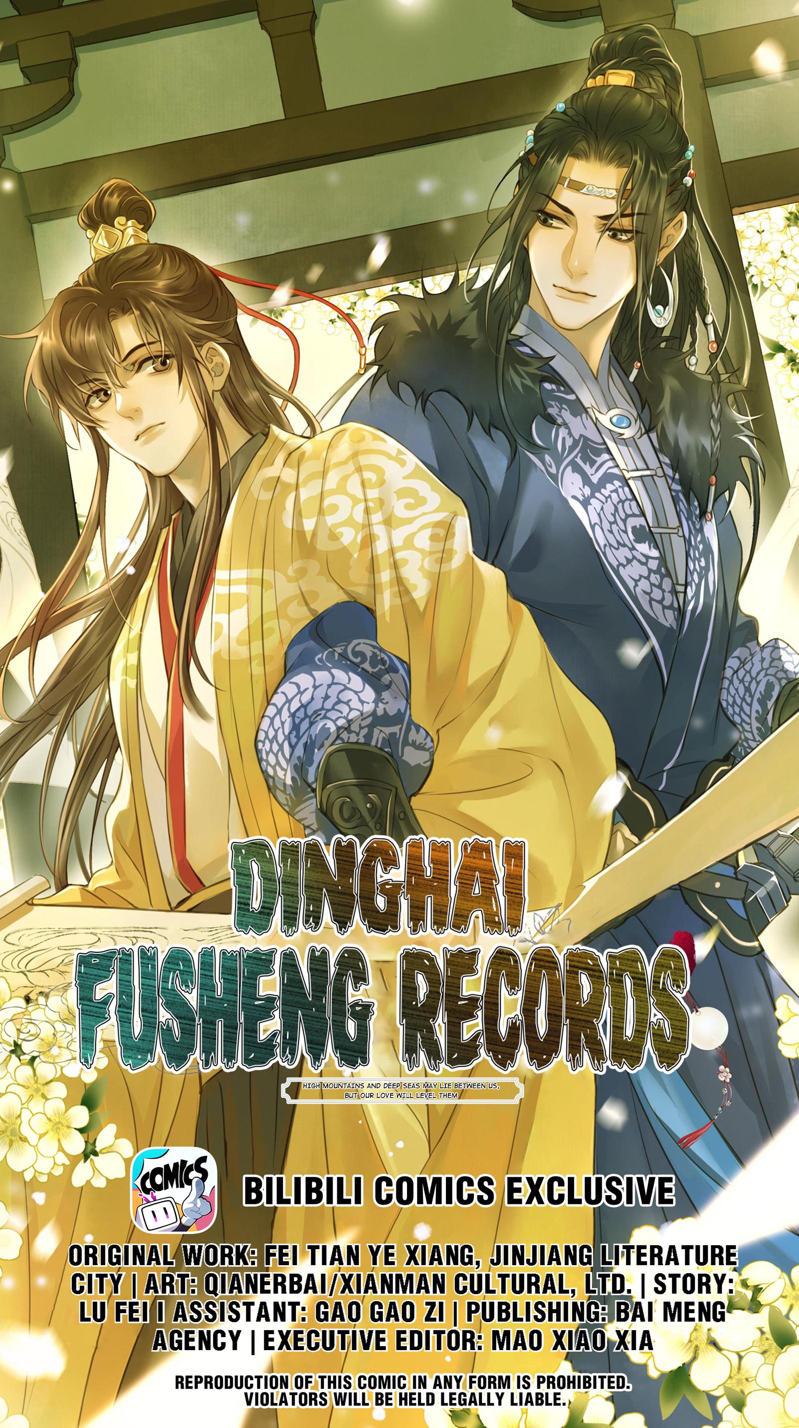 Dinghai Fusheng Records - Chapter 35: Dinghai Pearl