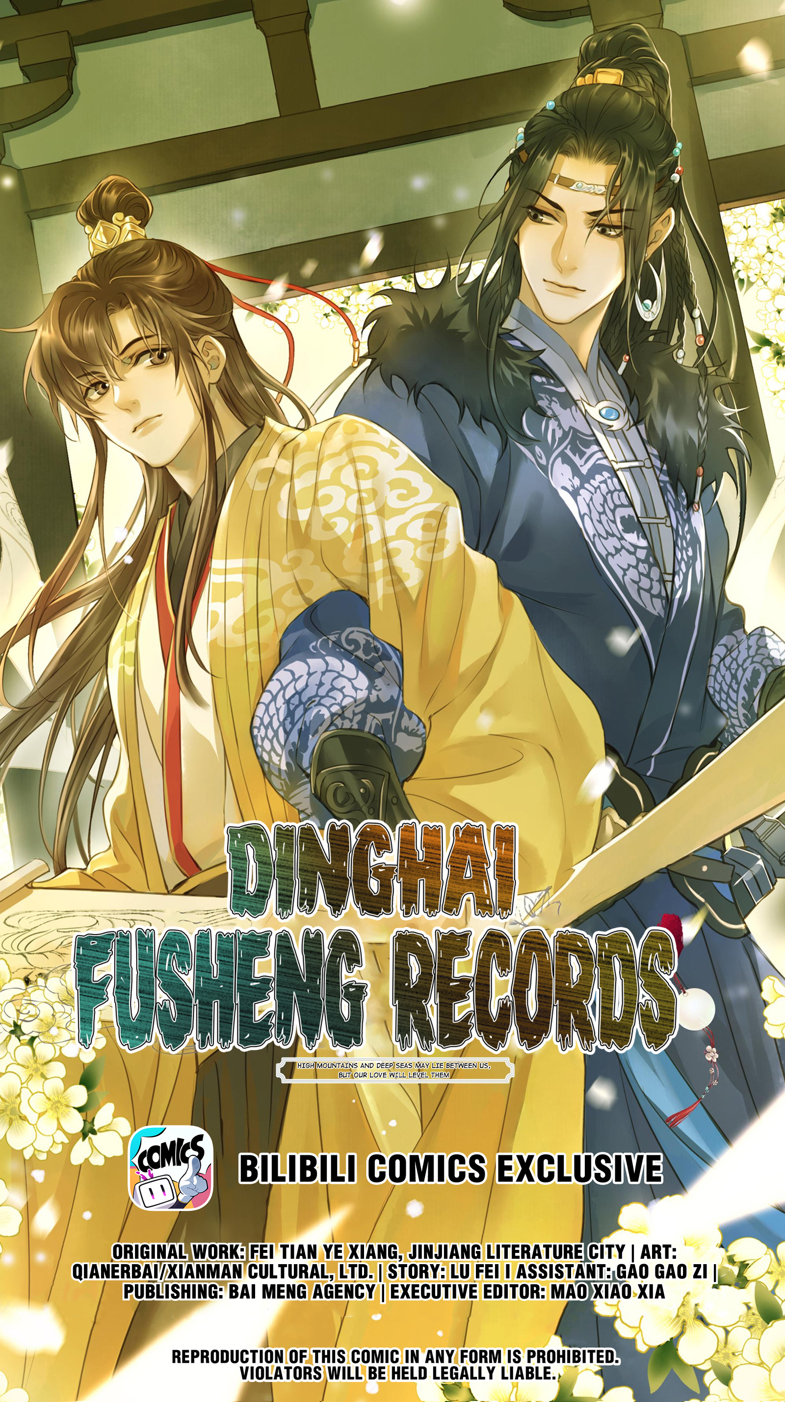 Dinghai Fusheng Records - Chapter 37: Harmony Of Life