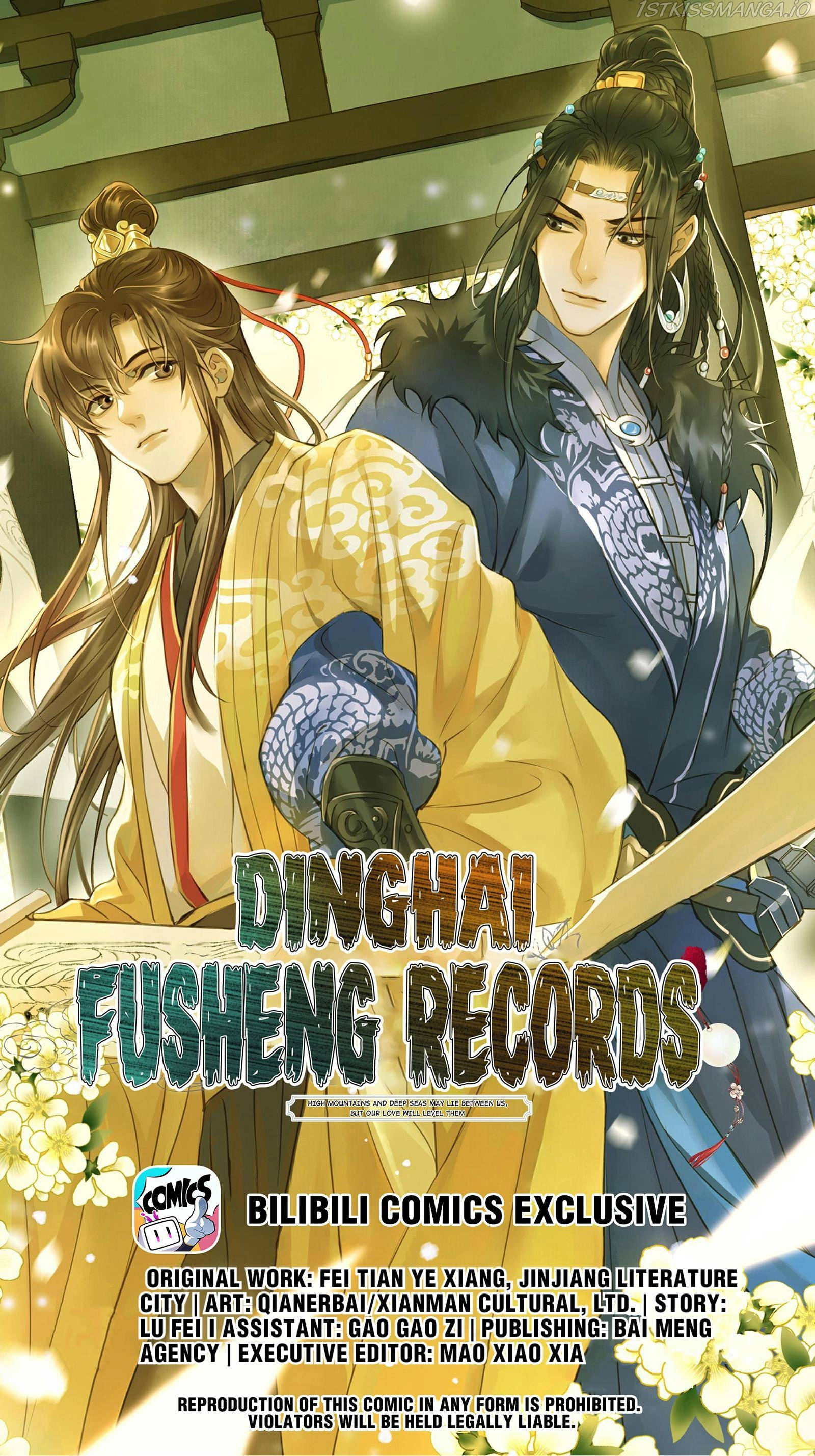 Dinghai Fusheng Records - Chapter 19