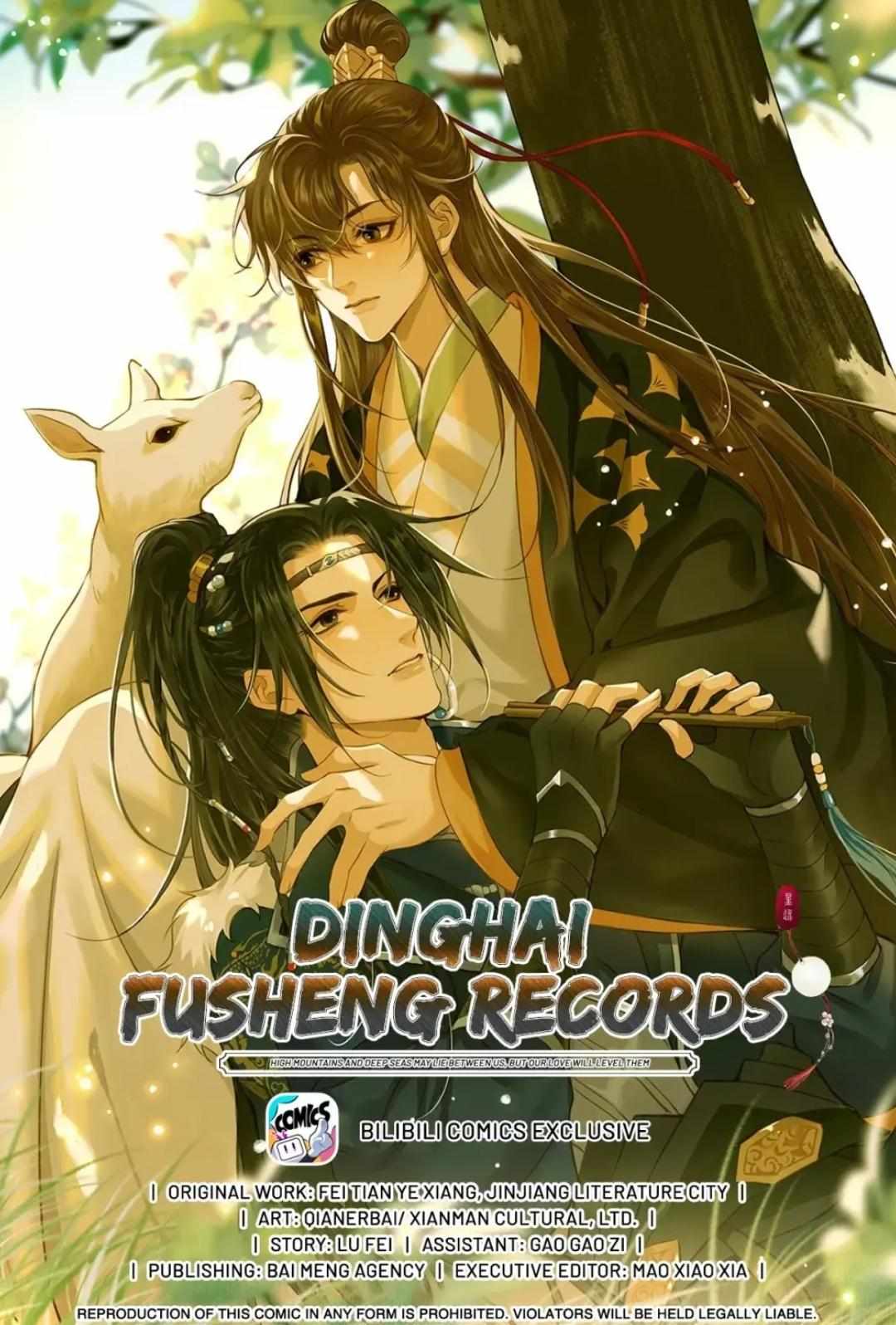 Dinghai Fusheng Records - Chapter 76