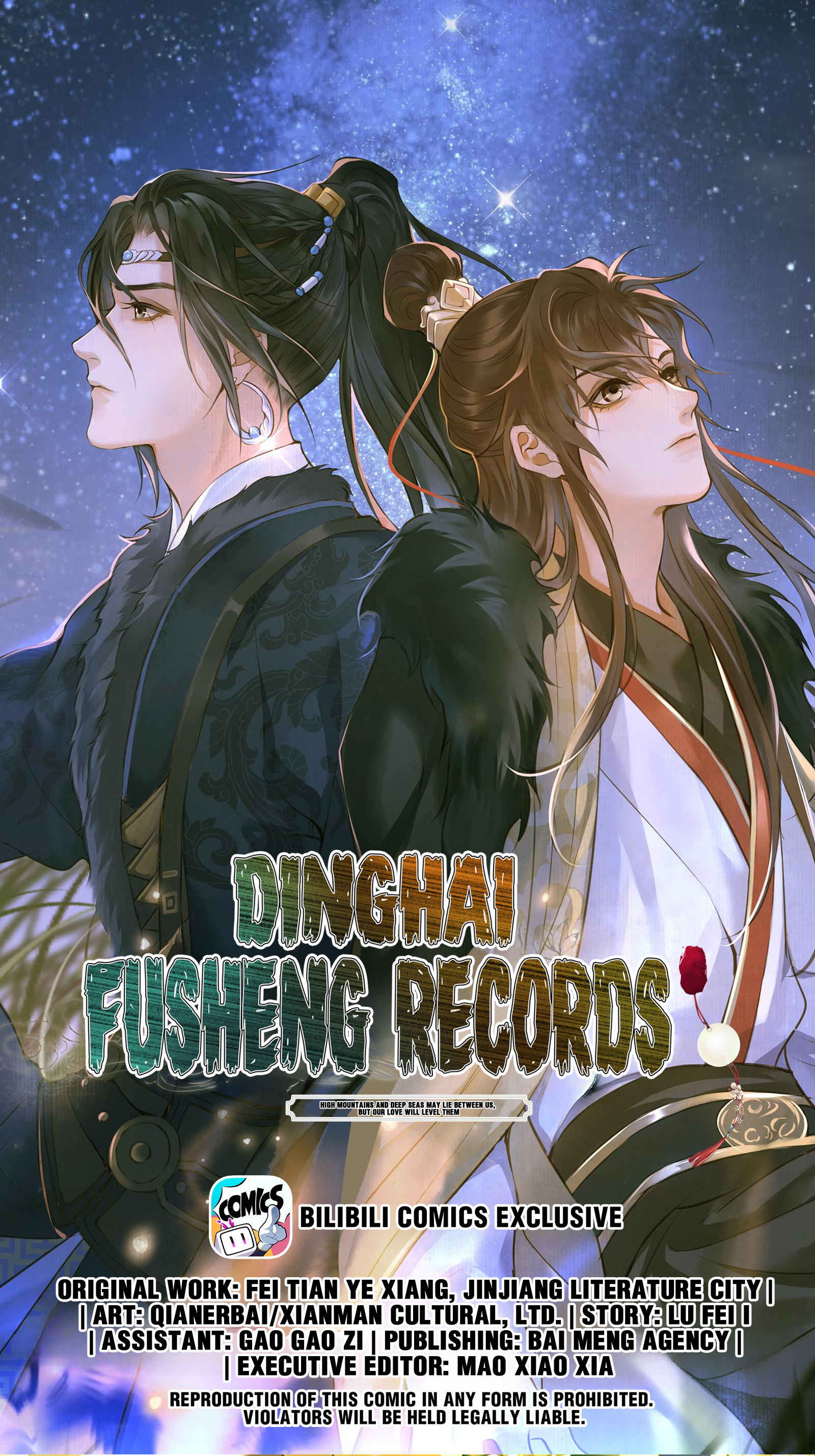 Dinghai Fusheng Records - Chapter 52: Liberation