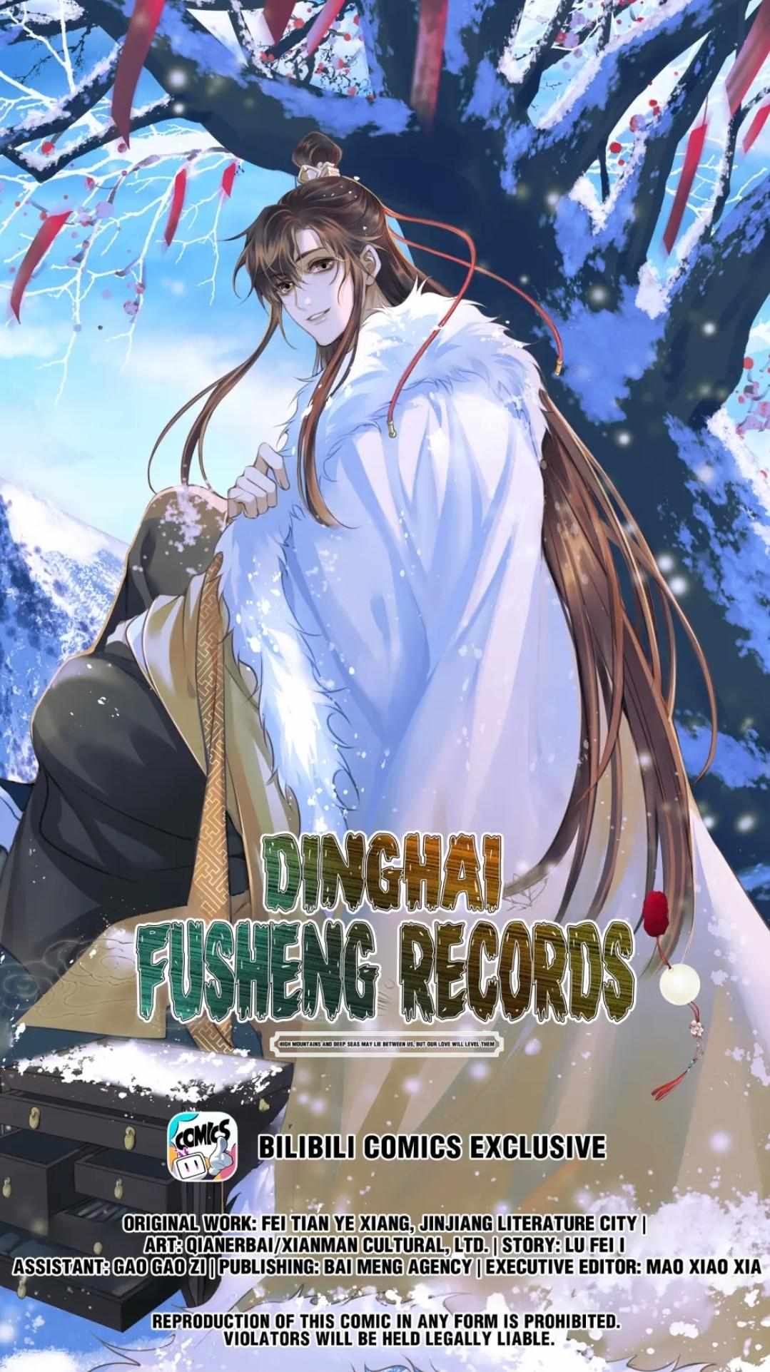 Dinghai Fusheng Records - Chapter 74