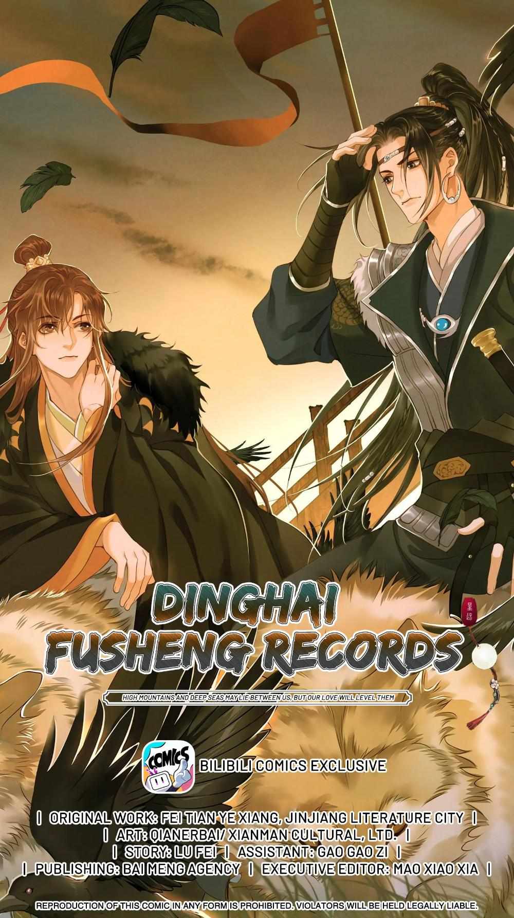 Dinghai Fusheng Records - Chapter 104