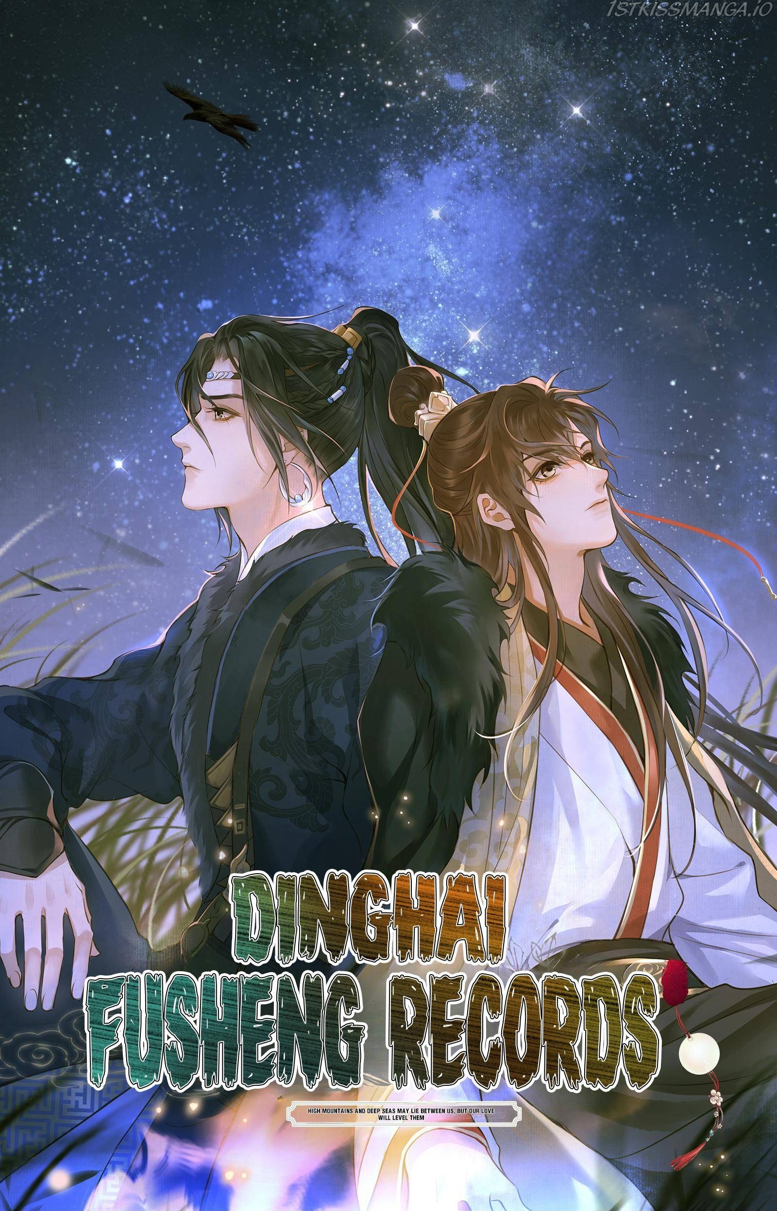 Dinghai Fusheng Records - Chapter 45