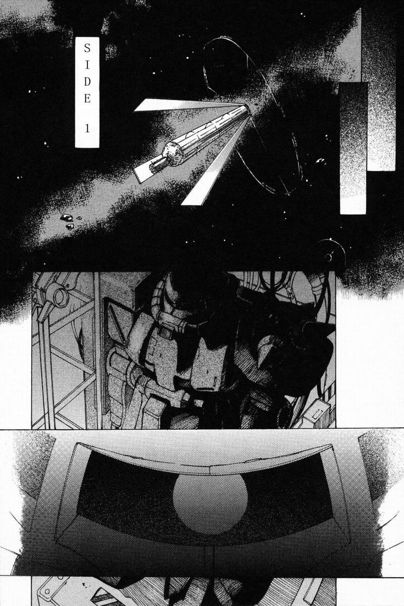 Advance Of Z - Titans No Hata No Moto Ni - Vol.1 Chapter 6 : Omen