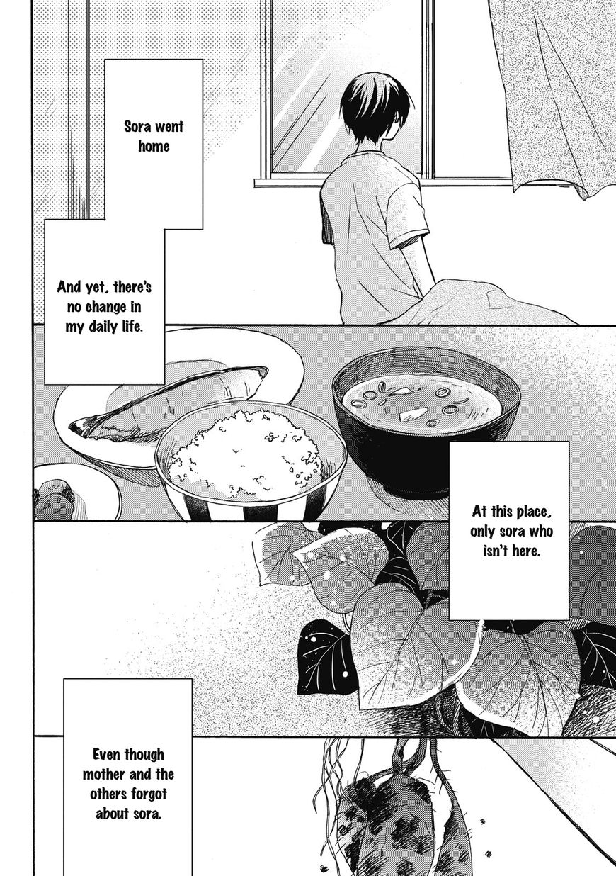 Uchuu De Ichiban Kimi Ga Suki - Chapter 4