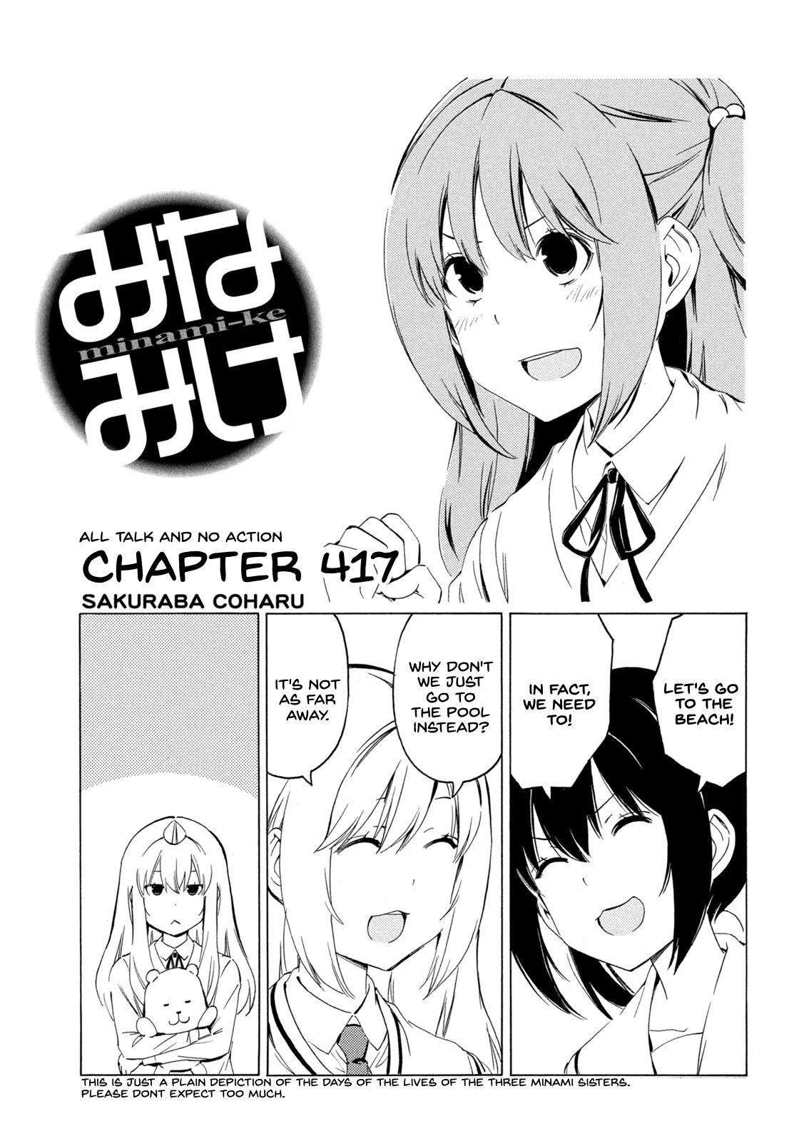 Minami-Ke - Chapter 417: All Talk And No Action