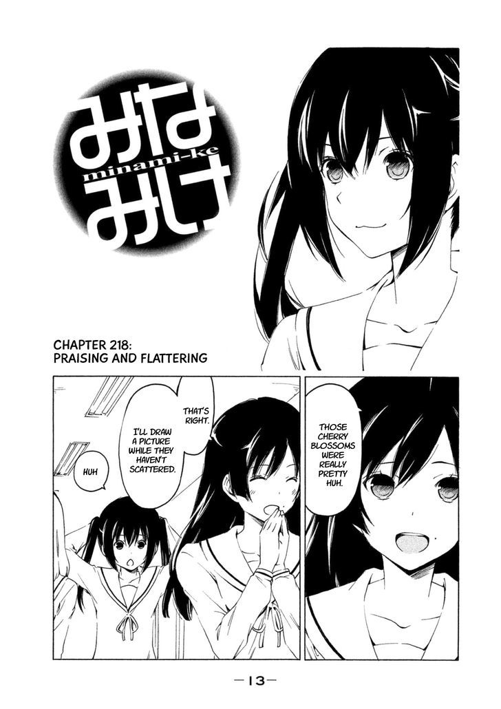 Minami-Ke - Vol.12 Chapter 218 : Praising And Flattering