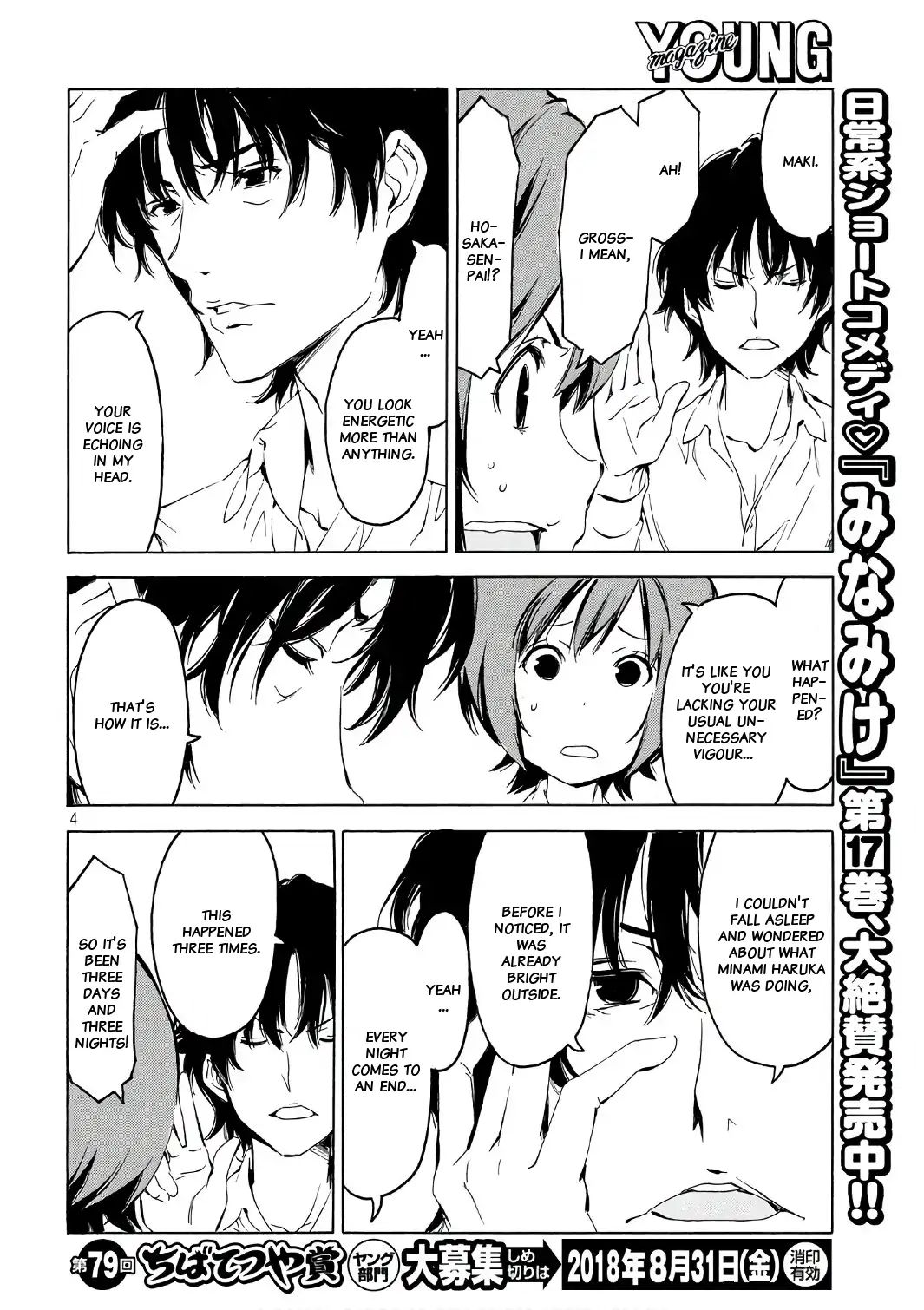 Minami-Ke - Chapter 344: Nodding Off