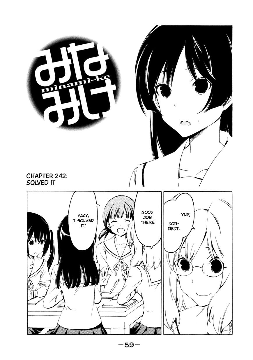 Minami-Ke - Vol.8 Chapter 242 : Solved It