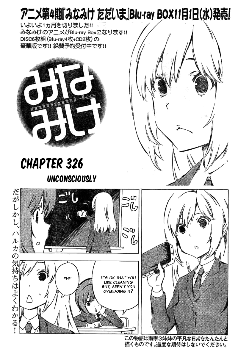 Minami-Ke - Chapter 326: Unconsciously