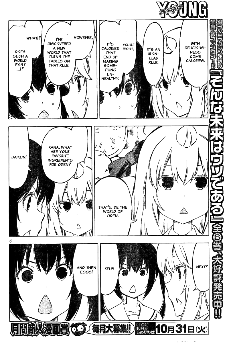 Minami-Ke - Chapter 326: Unconsciously