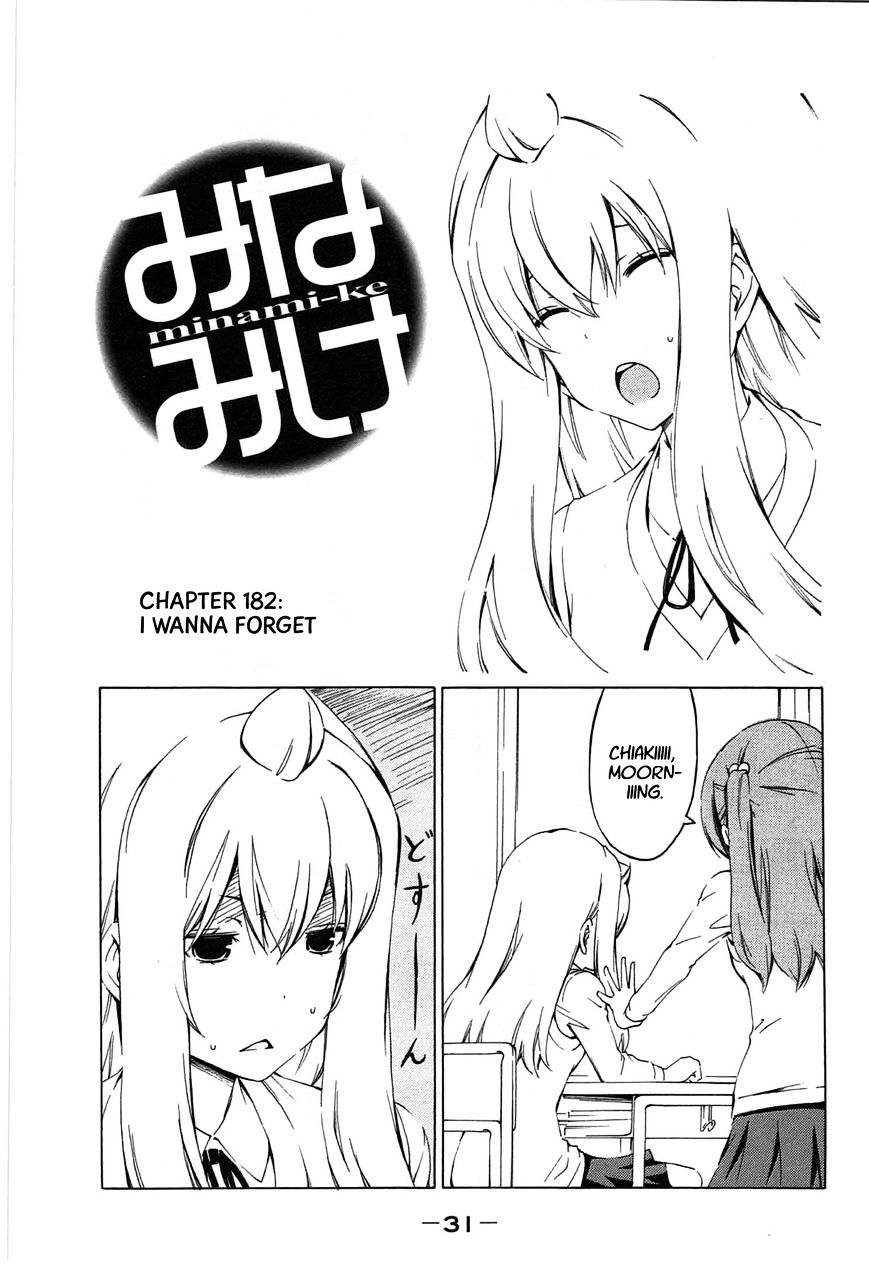 Minami-Ke - Vol.8 Chapter 182 : I Wanna Forget