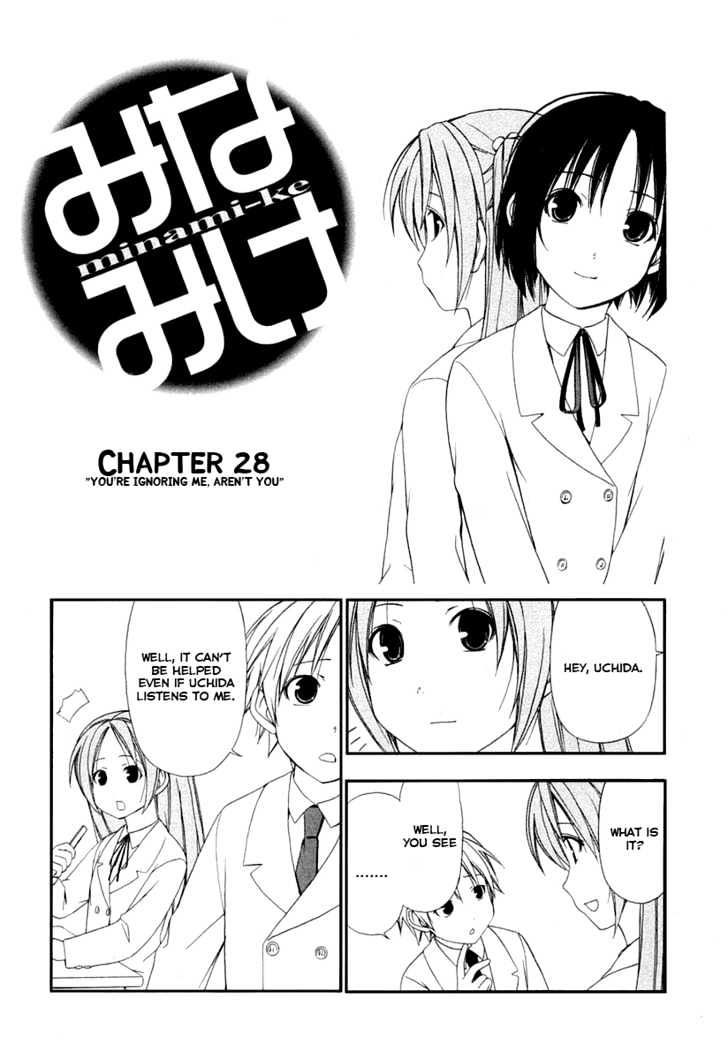 Minami-Ke - Vol.02 Chapter 28