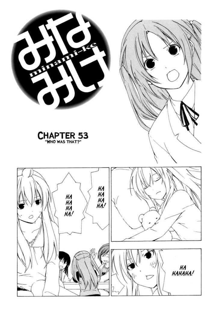 Minami-Ke - Vol.3 Chapter 53 : Who Was That?