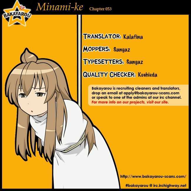 Minami-Ke - Vol.3 Chapter 53 : Who Was That?