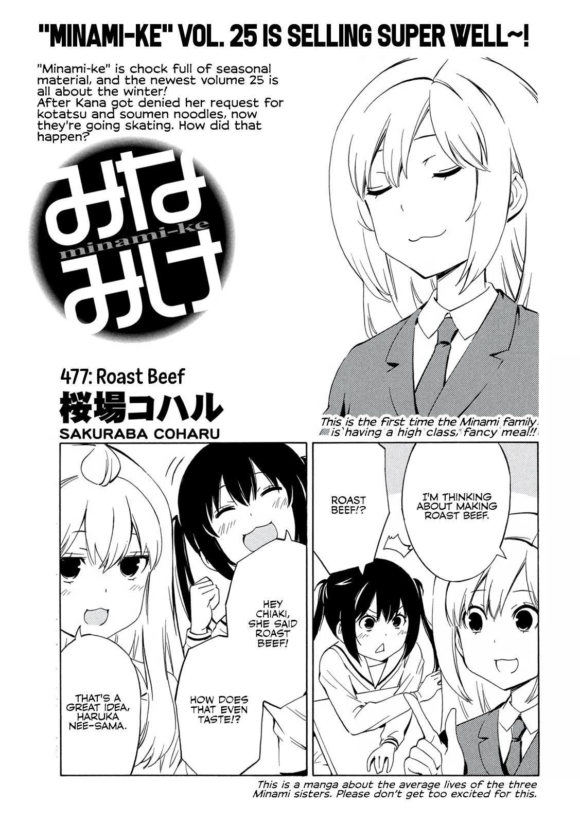 Minami-Ke - Chapter 477: Roast Beef