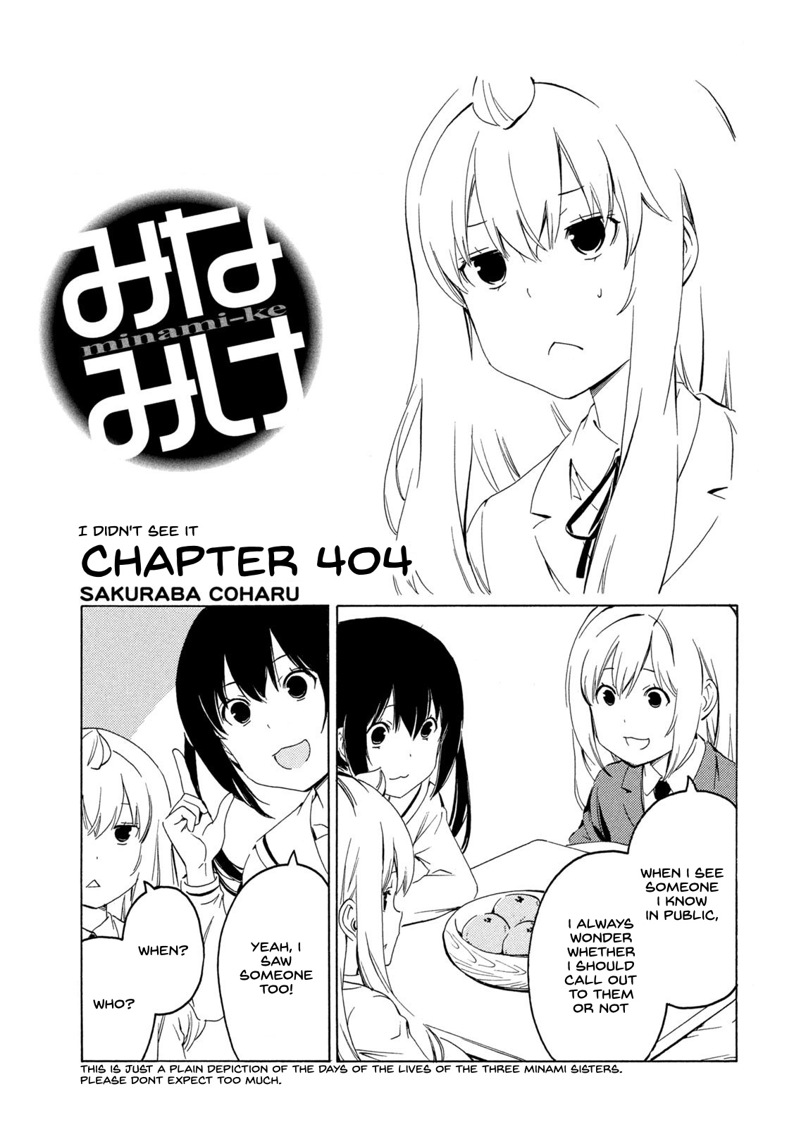 Minami-Ke - Chapter 404: I Didn't See It