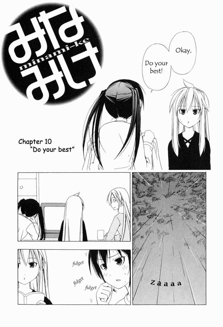 Minami-Ke - Vol.1 Chapter 10 : 010-011