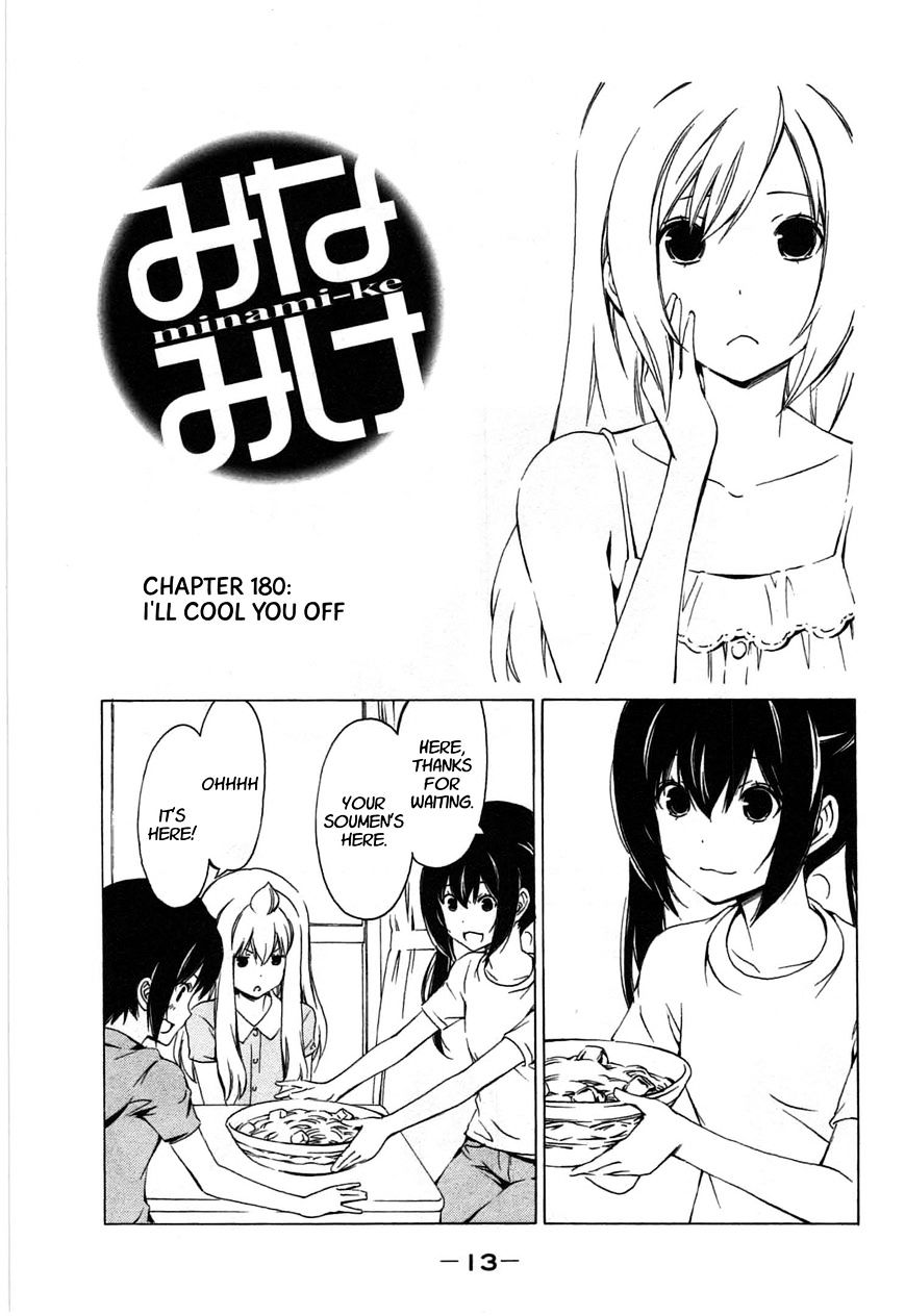 Minami-Ke - Vol.8 Chapter 180 : V2: I'll Cool You Off