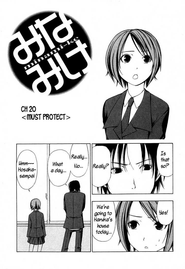 Minami-Ke - Vol.2 Chapter 21