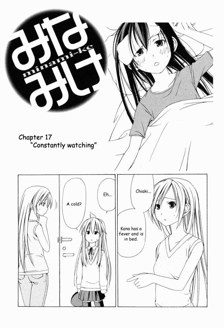 Minami-Ke - Vol.01 Chapter 16 : 016-017