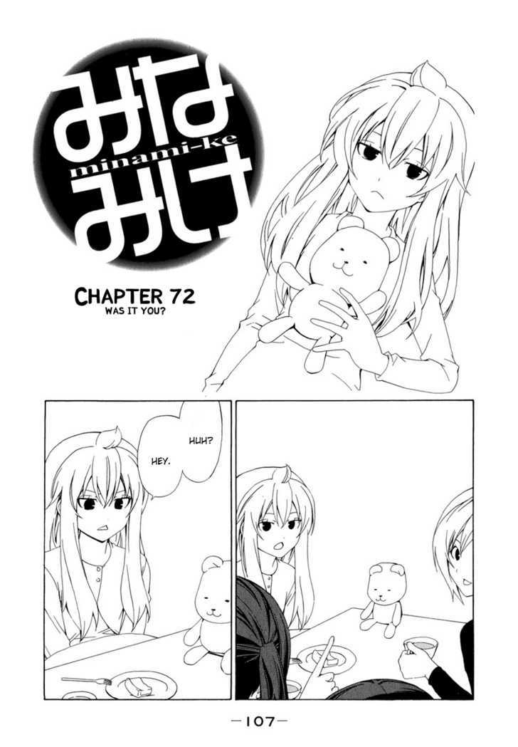 Minami-Ke - Vol.4 Chapter 72 : Was It You?