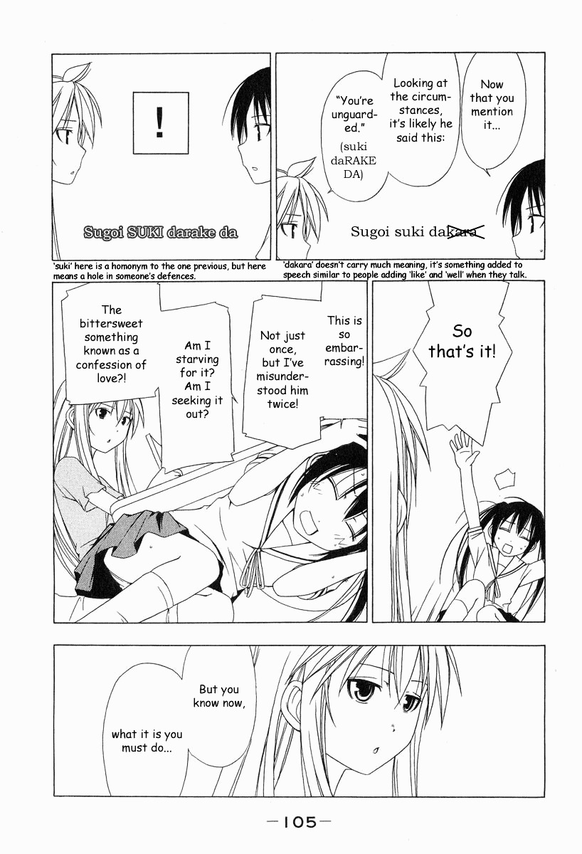 Minami-Ke - Chapter 11 : I Like You A Lot