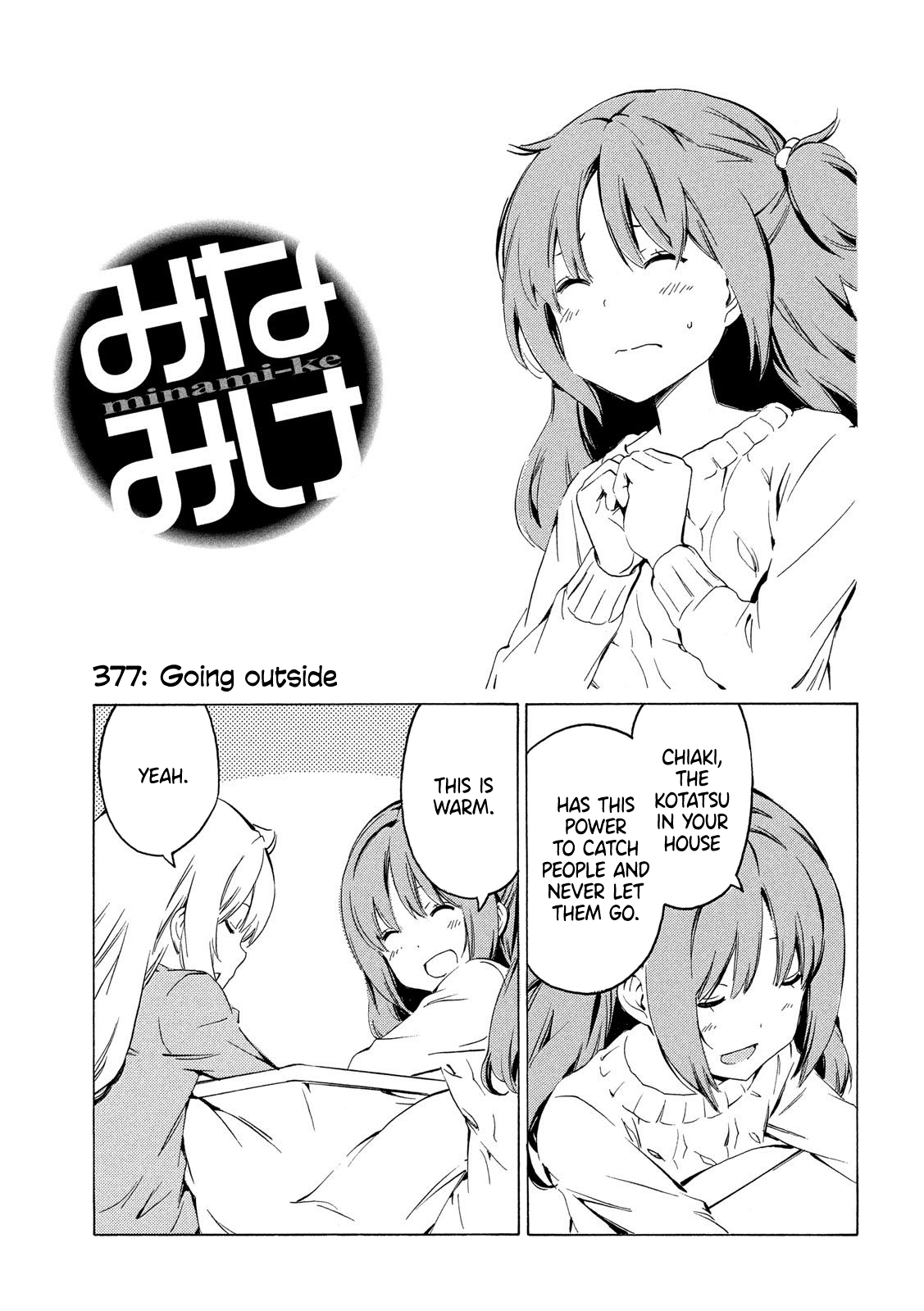 Minami-Ke - Chapter 377: Going Outside