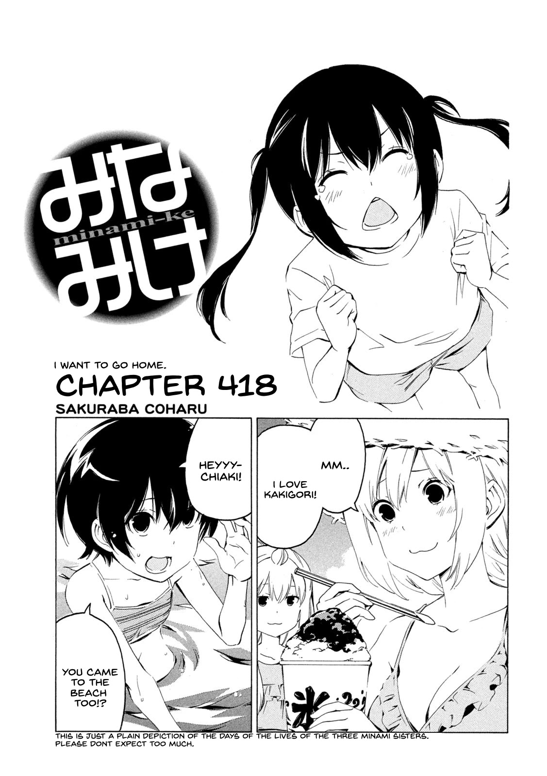 Minami-Ke - Chapter 418: I Want To Go Home.