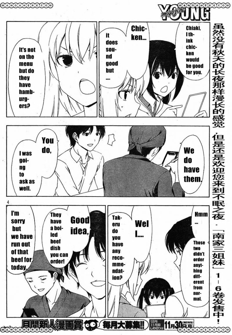 Minami-Ke - Vol.8 Chapter 138