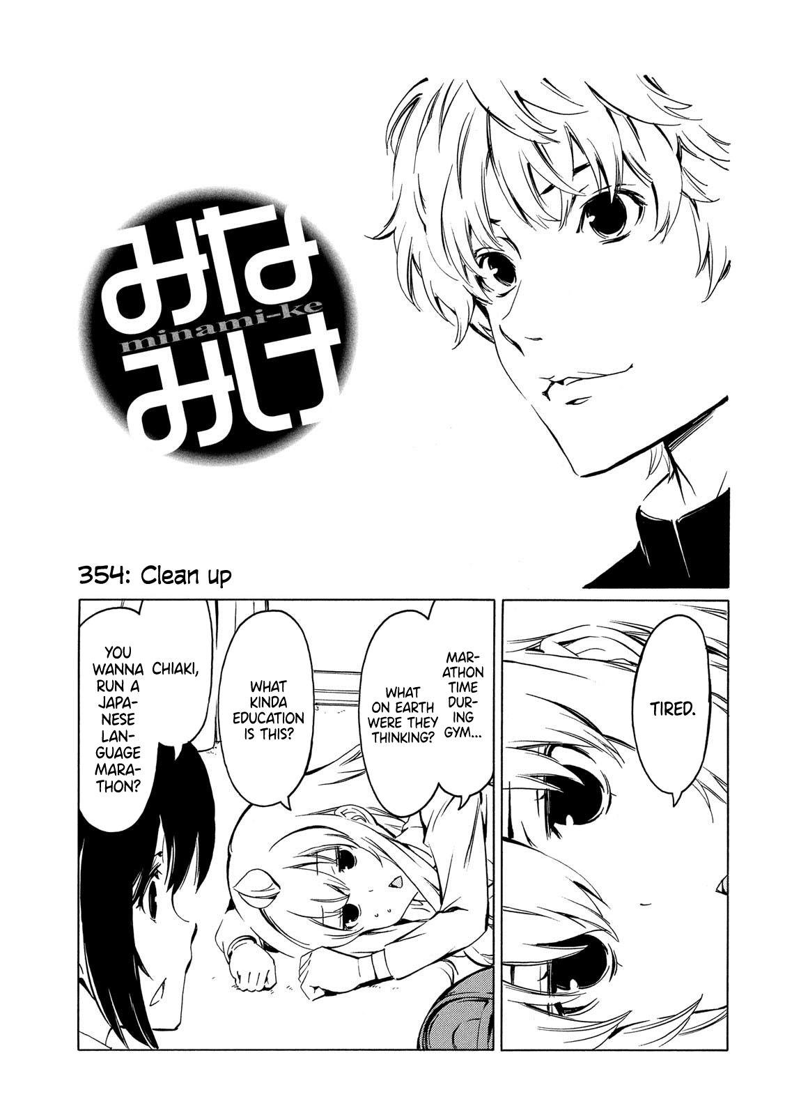 Minami-Ke - Chapter 354: Clean Up