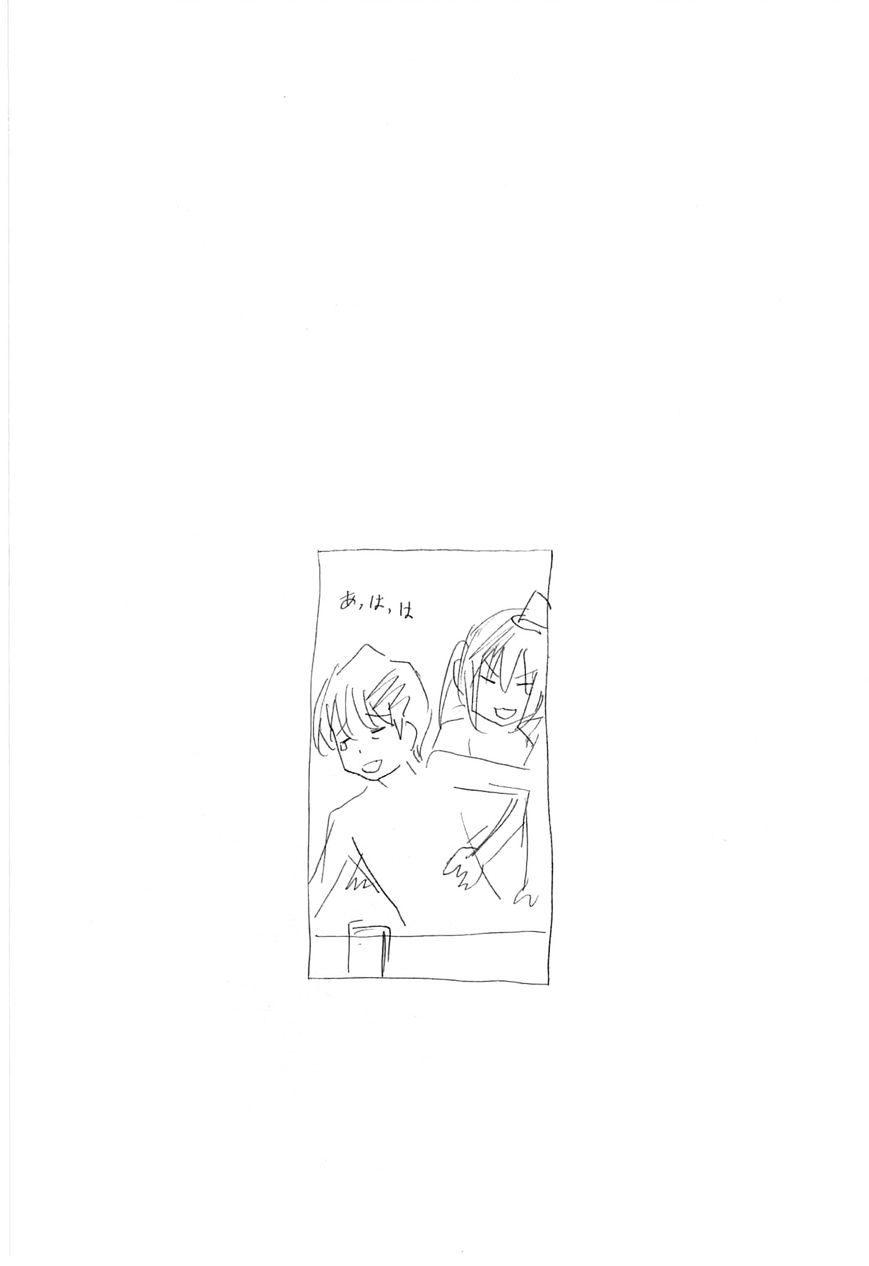 Minami-Ke - Vol.8 Chapter 184 : I Wanna Convey Them