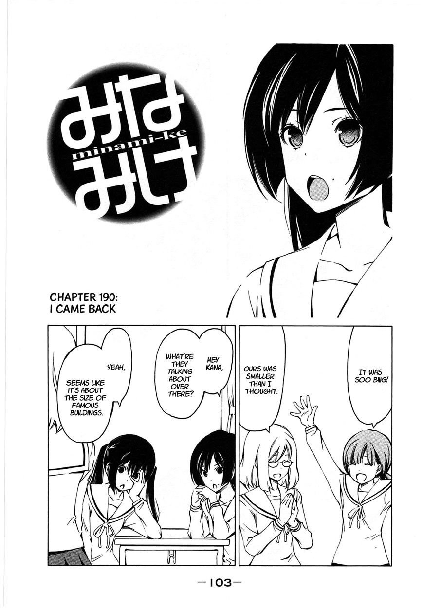 Minami-Ke - Vol.8 Chapter 190 : I Came Back