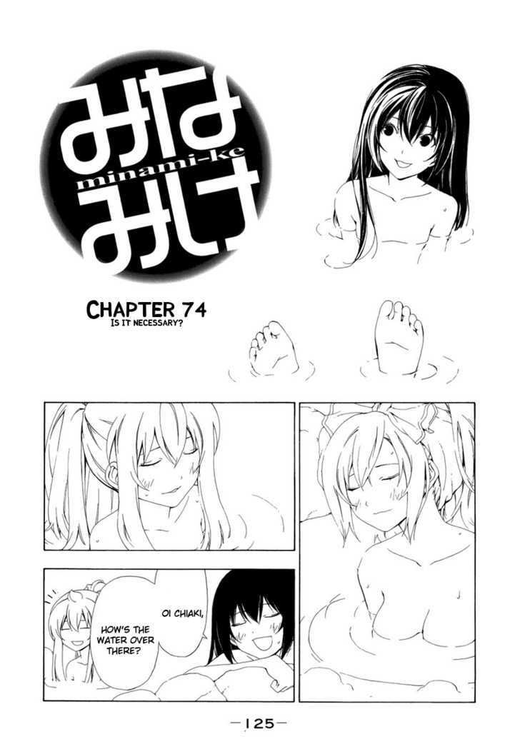 Minami-Ke - Vol.4 Chapter 74 : Is It Necessary?