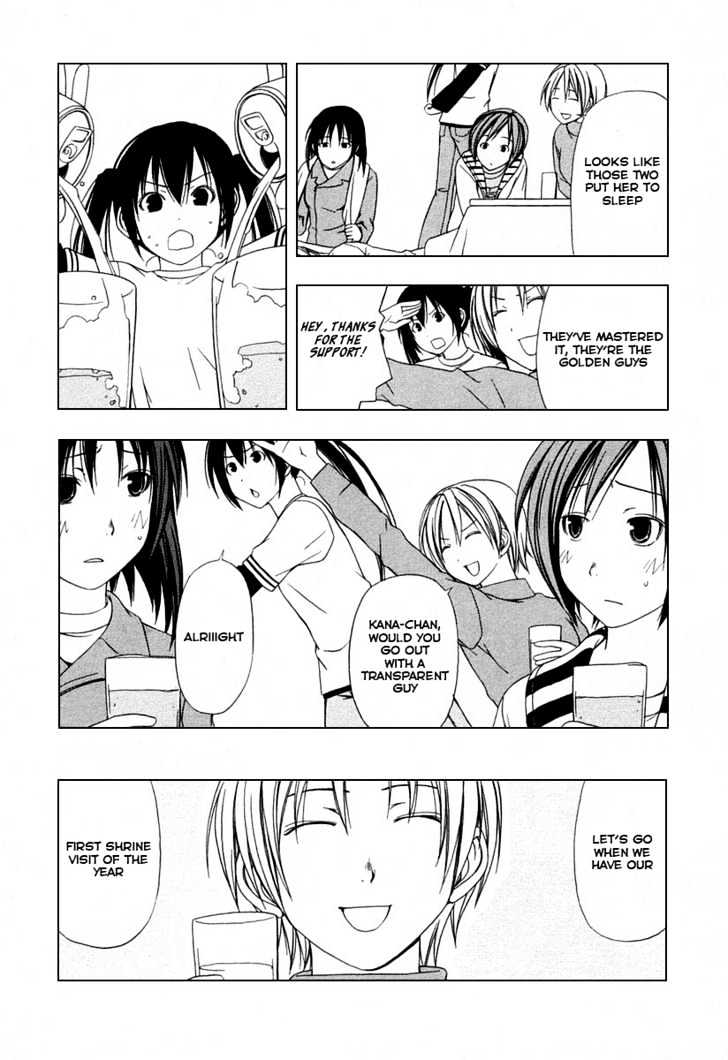 Minami-Ke - Vol.02 Chapter 25