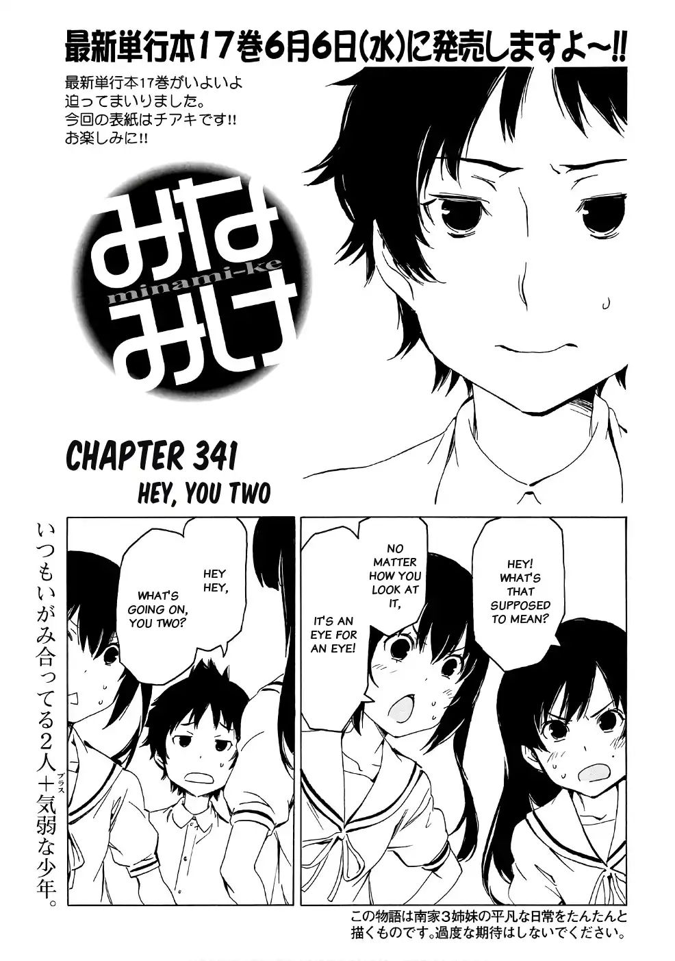 Minami-Ke - Chapter 341: Hey, You Two