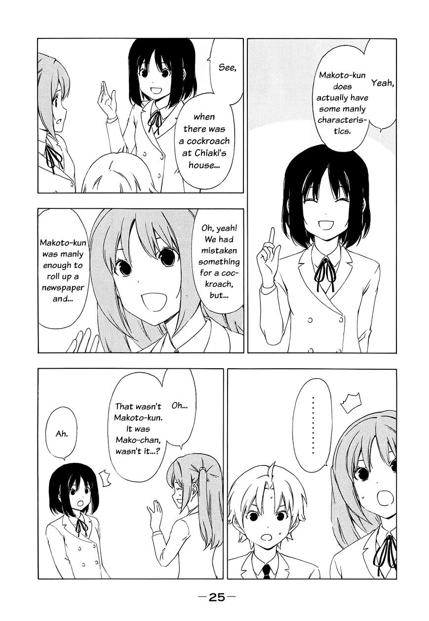 Minami-Ke - Vol.8 Chapter 144 : Alike