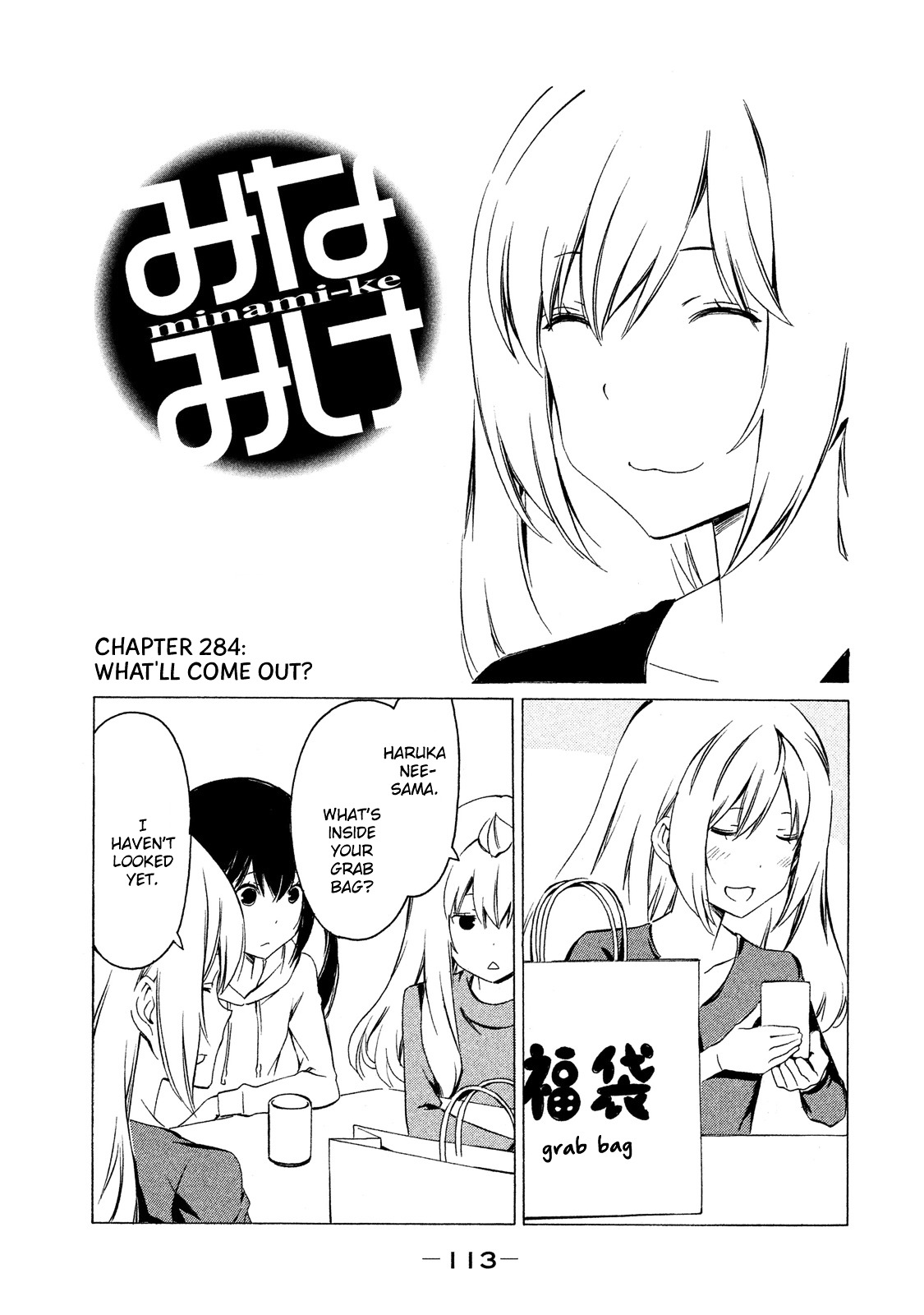 Minami-Ke - Vol.15 Chapter 284 : What'll Come Out