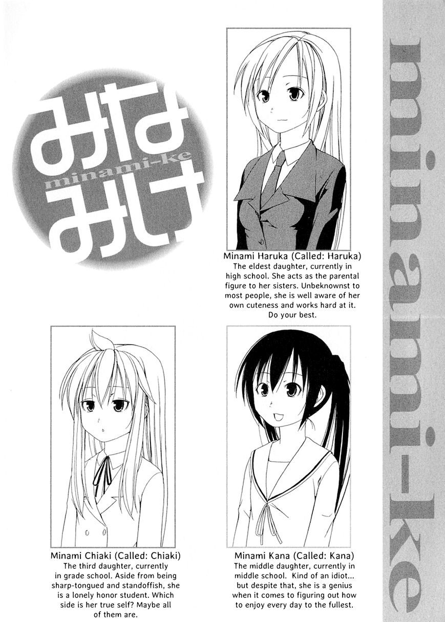 Minami-Ke - Vol.8 Chapter 160 : Not Enough