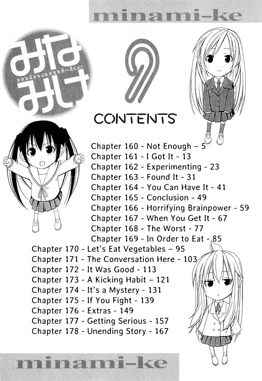 Minami-Ke - Vol.8 Chapter 160 : Not Enough