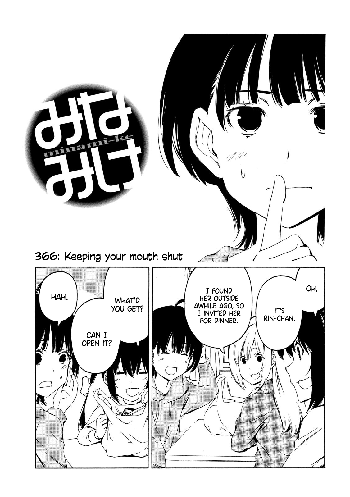 Minami-Ke - Chapter 366: Keeping Your Mouth Shut