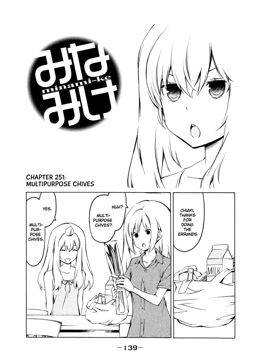 Minami-Ke - Vol.8 Chapter 251 : Multipurpose Chives