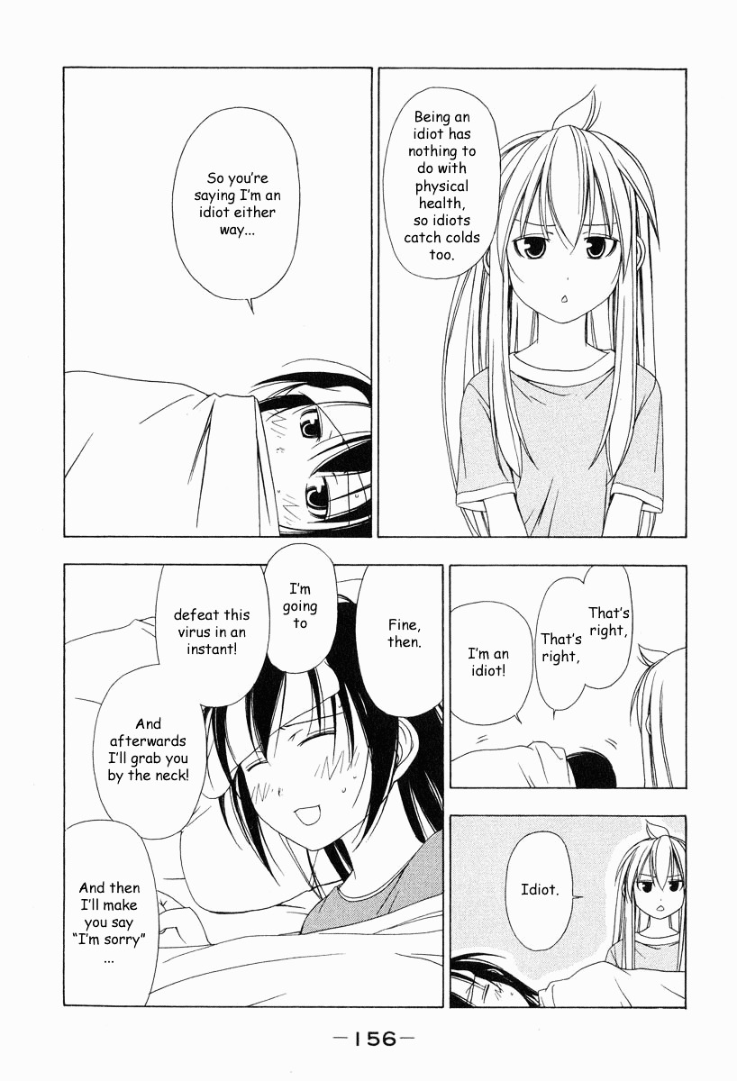 Minami-Ke - Chapter 17 : Constantly Watching