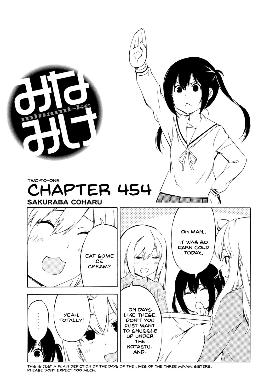 Minami-Ke - Chapter 454: Two-To-One